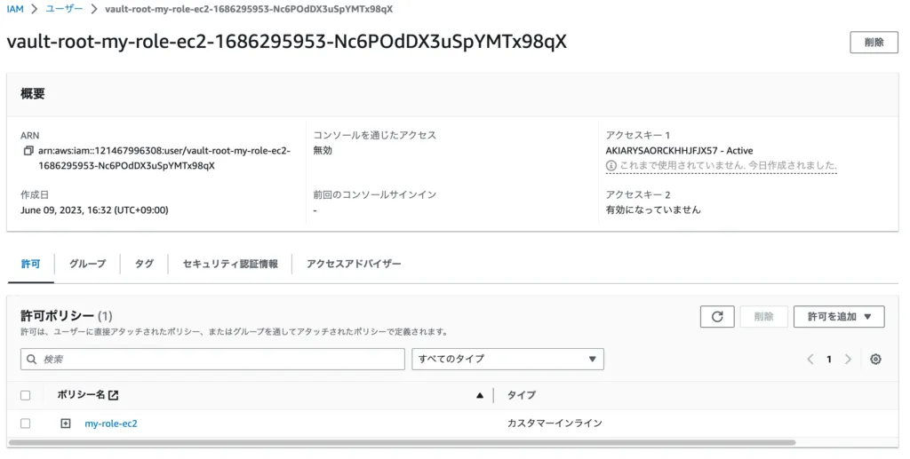 AWS では何が起こっている？の画面（1）