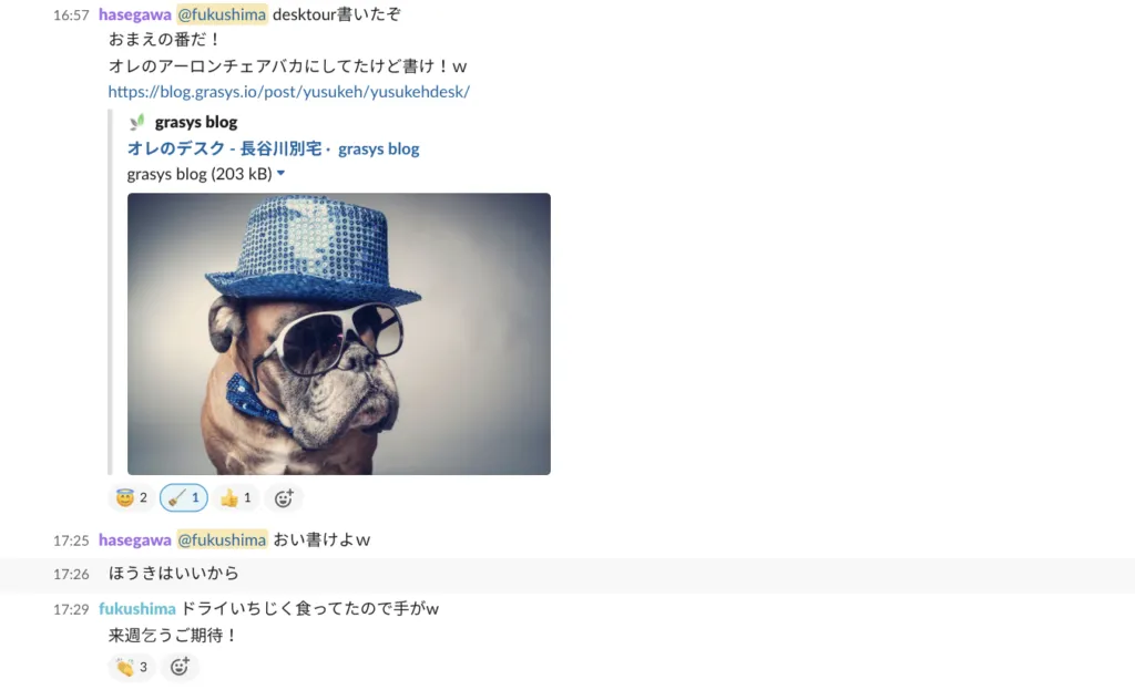 【デスクツアー】とある社員Fのデスクの写真