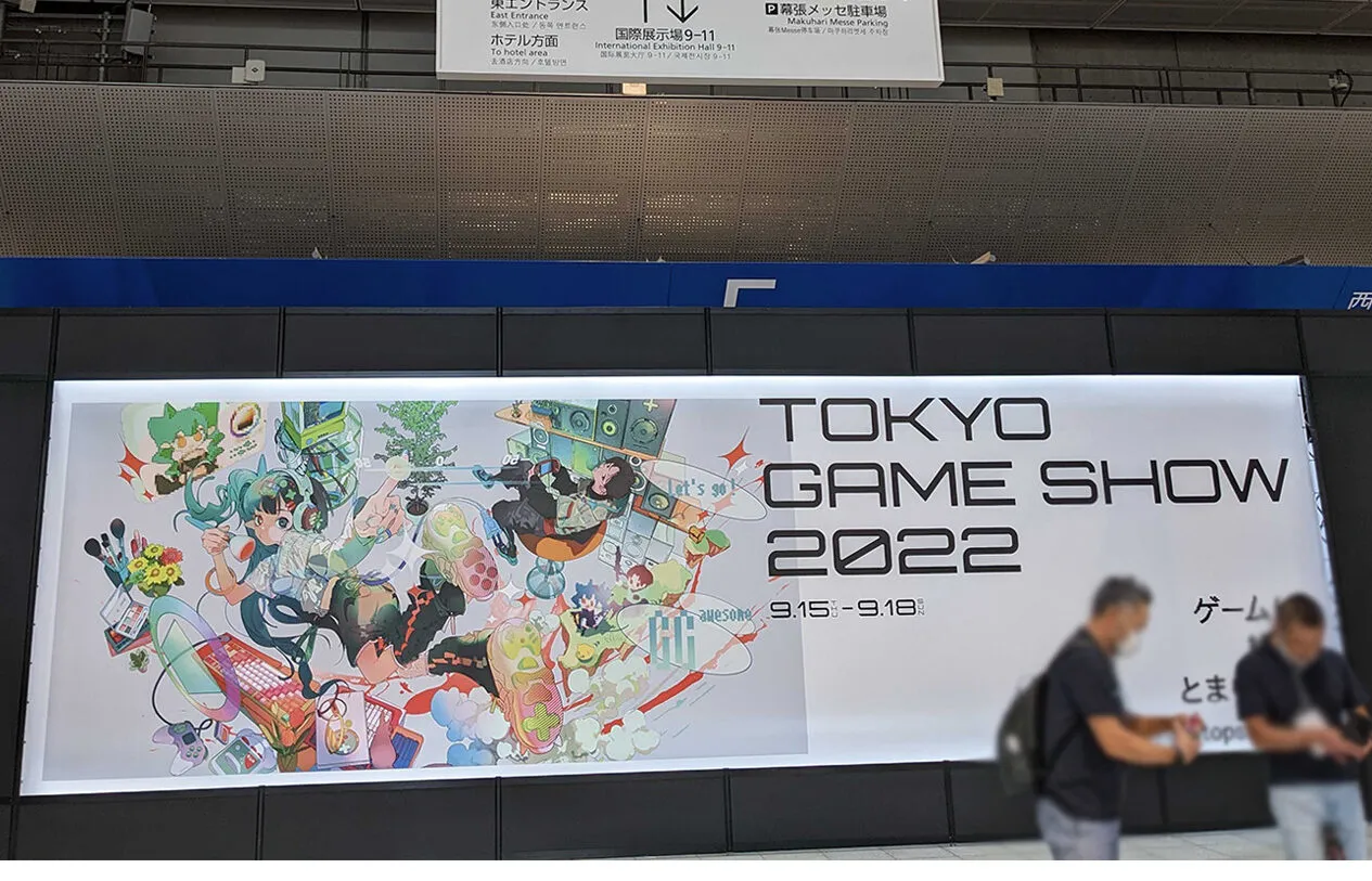 TOKYO GAME SHOW2022へ行ってみたの写真