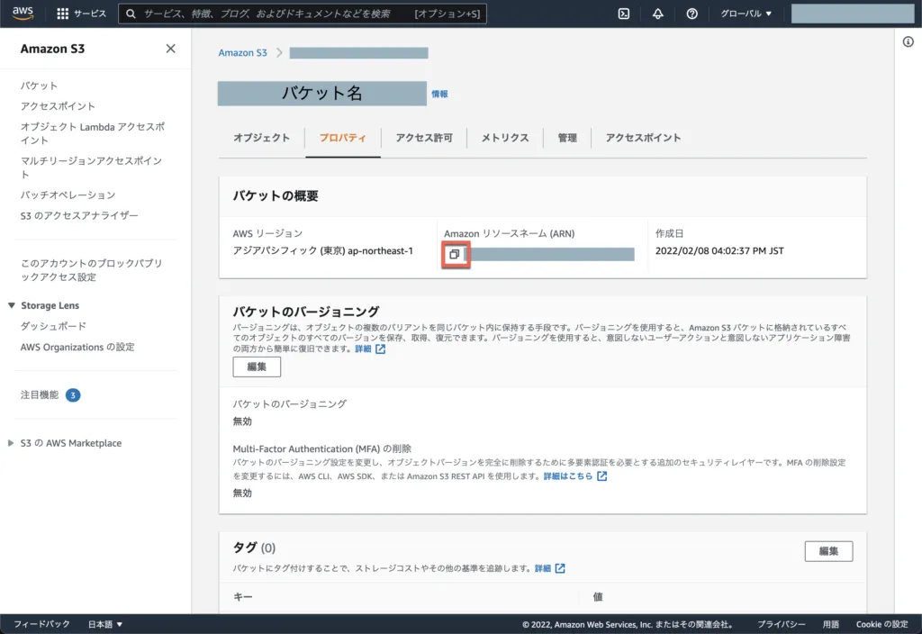 データを用意する画面