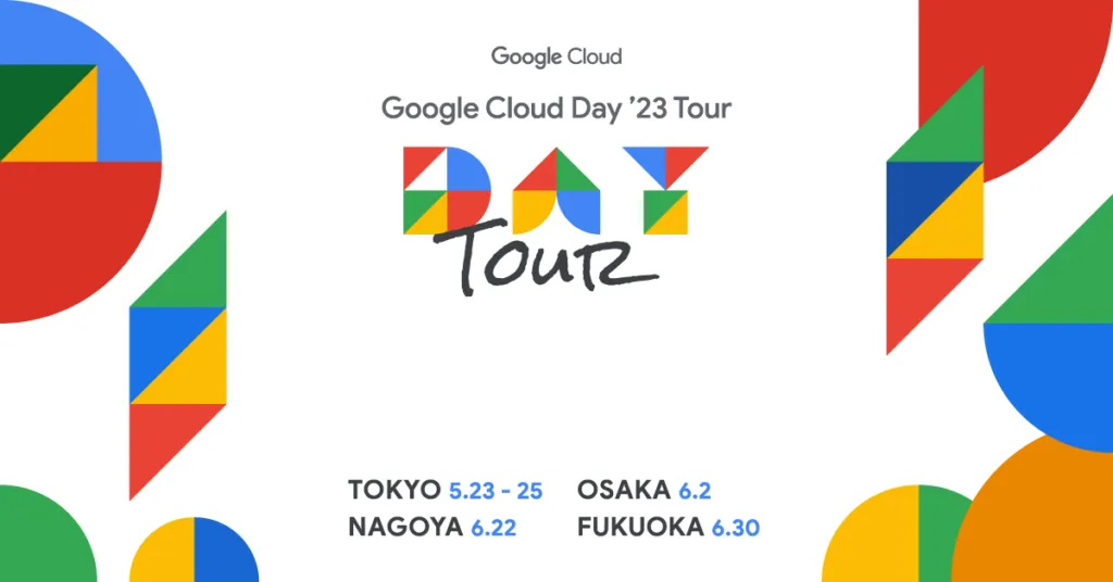 Google Cloud Day ’23 Tourにて講演するを示す画像