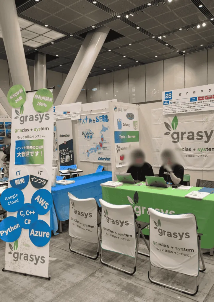 grasys の日常＊ type 転職フェアに出展した様子