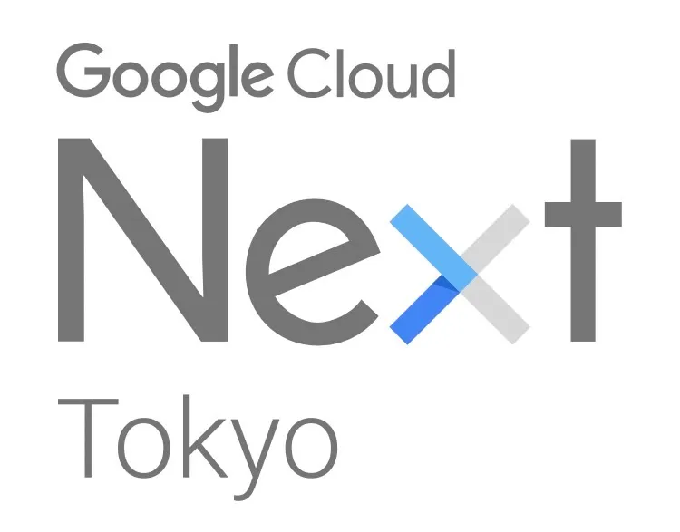 Google Cloud Next 2017 出展中の写真