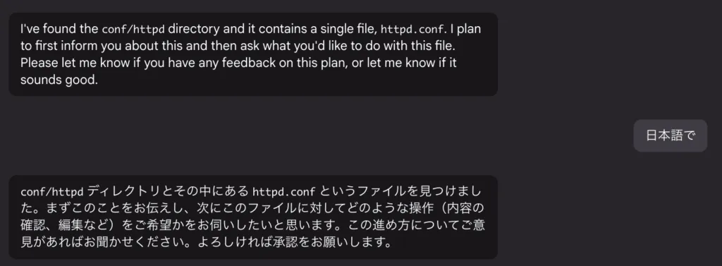 セキュリティ診断ケースの画面(1)