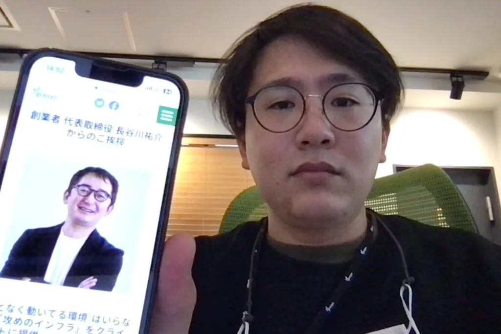 結果の画像を表示する画面