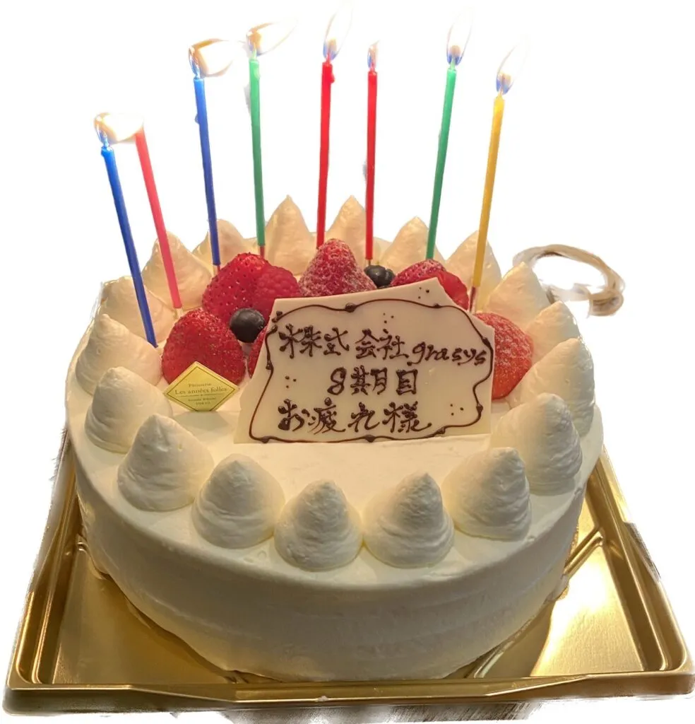 8期終了し9期スタートへを示す画像