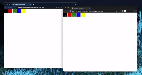 デプロイ後の実際の動作の画面