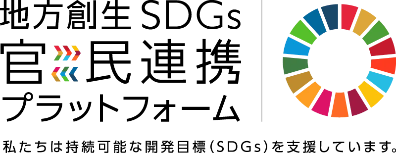 grasysの取組み例：を示す画像