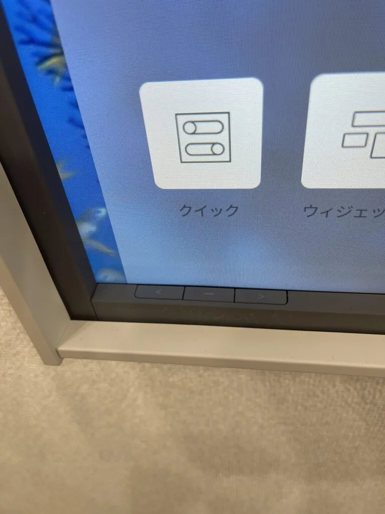 Atmoph Window 2付属リモコンのボタン