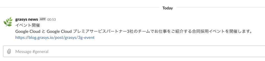動作確認の画面