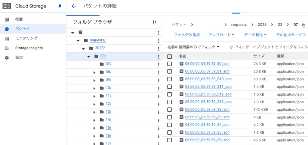 DuckDB でクラウドストレージにあるファイルを読み込むの画面(1)