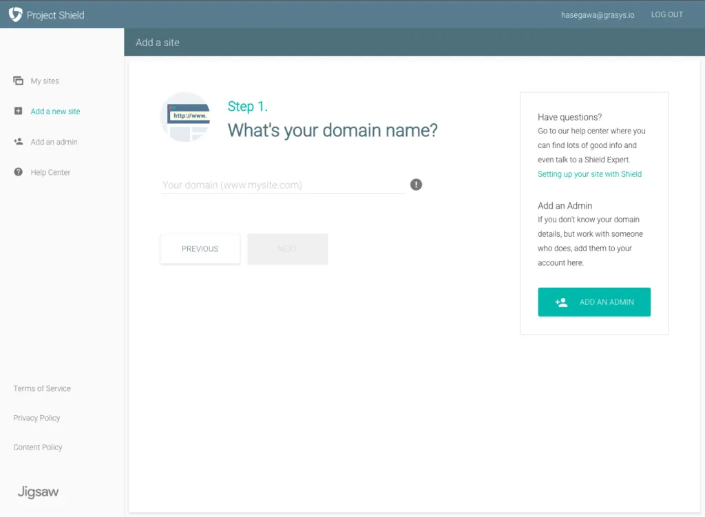 What’s your domain name?の画面