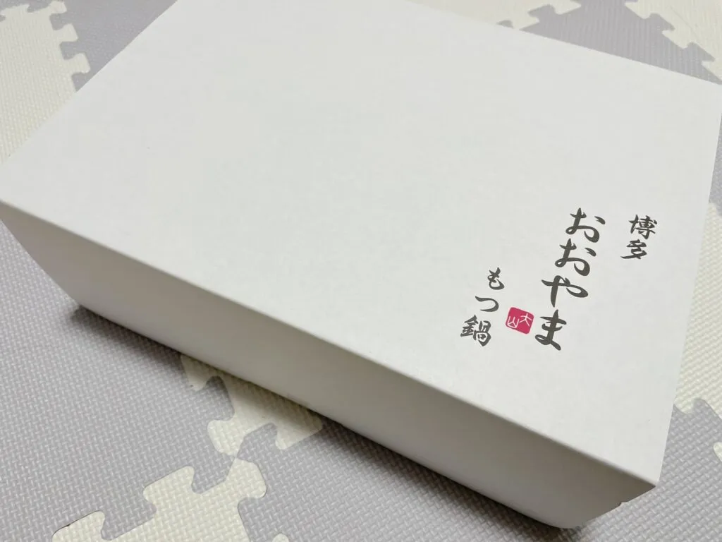 合言葉は『肉は正義！！』の写真（1）