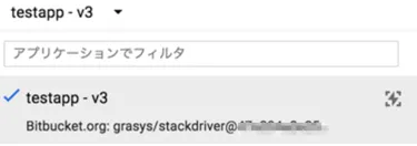 デバッグ画面（2）