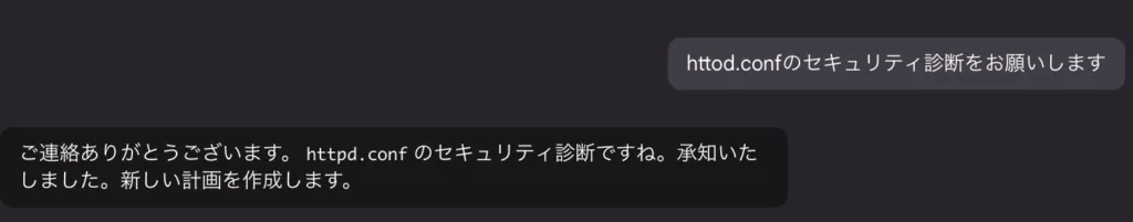 セキュリティ診断ケースの画面(2)