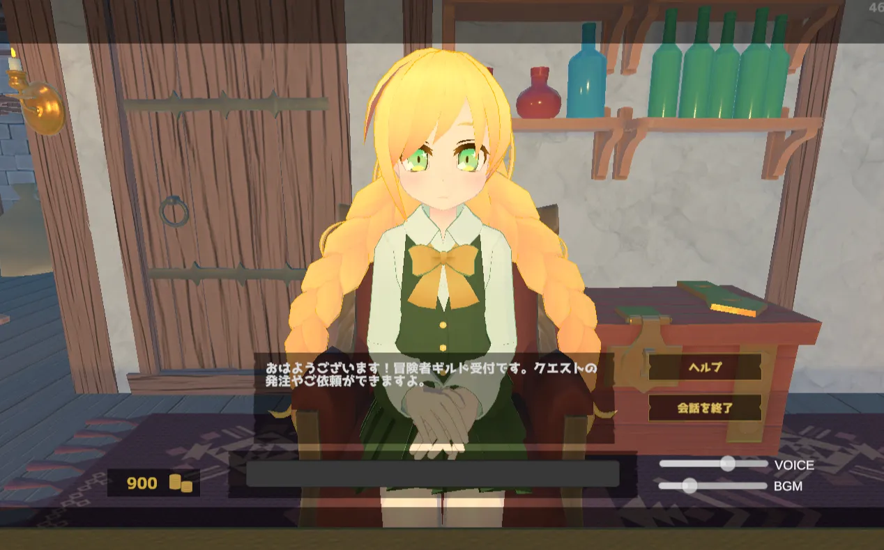 NPCと自由入力で会話するゲーム画面
