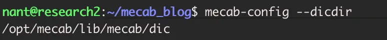 Mecab を python で実施の画面