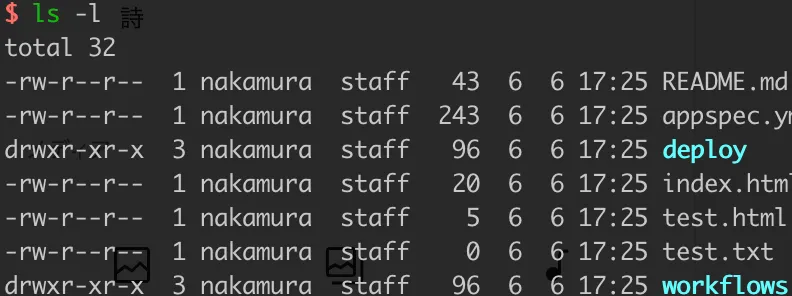 Code Commitからgit pullの画面