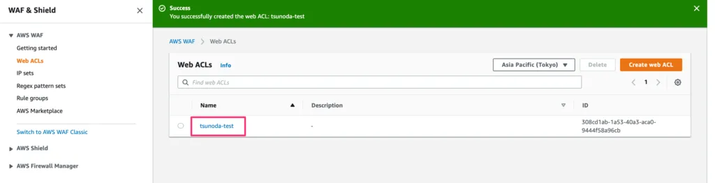 AWS WAFで作成が完了したWeb ACL