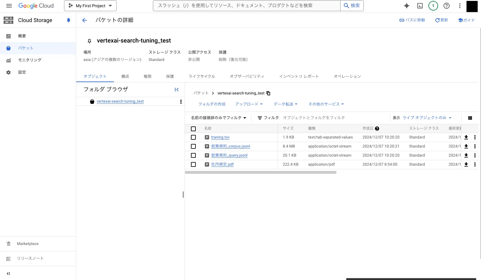 Step 1の画面（1）