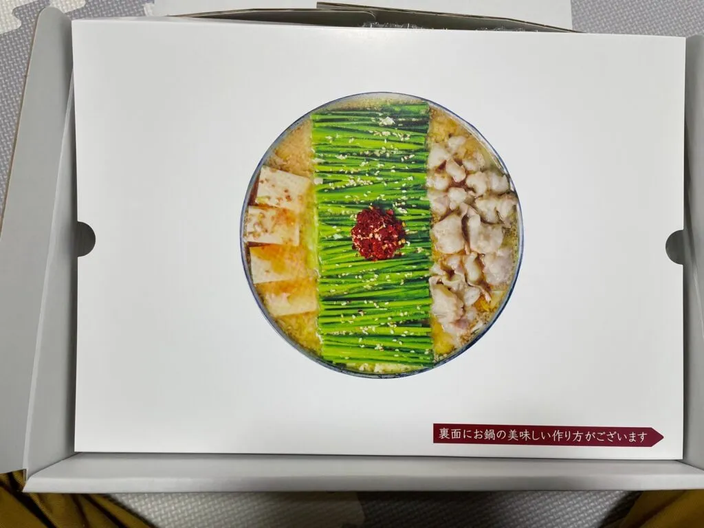 合言葉は『肉は正義！！』の写真（2）