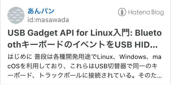 Raspberry PiをUSBデバイスとして動作させるHatena Blog記事のアイキャッチ