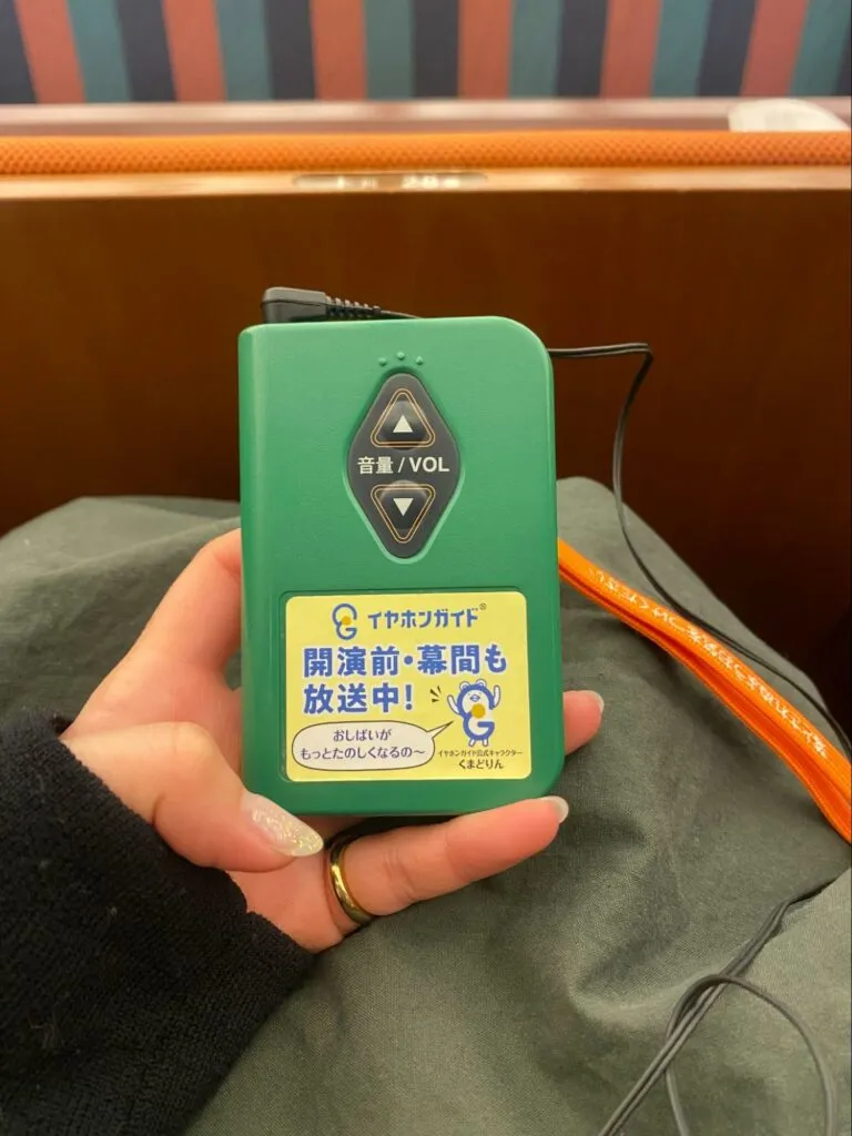 grasys の日常✴︎歌舞伎を観劇してきましたの写真（3）