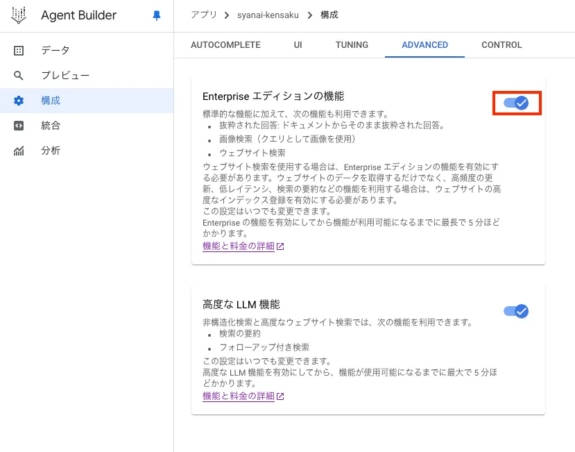 Step 1の画面（2）