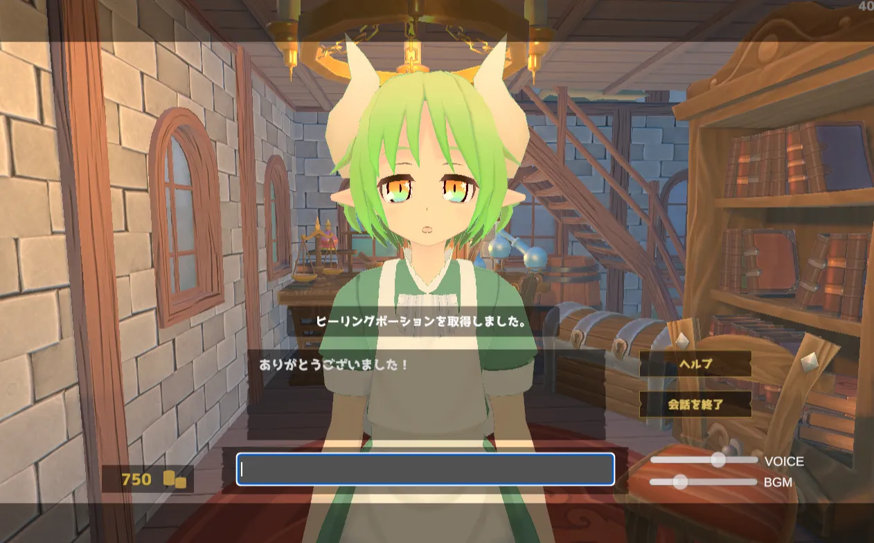 LLM 自然言語とゲームシステムの紐付けの画面