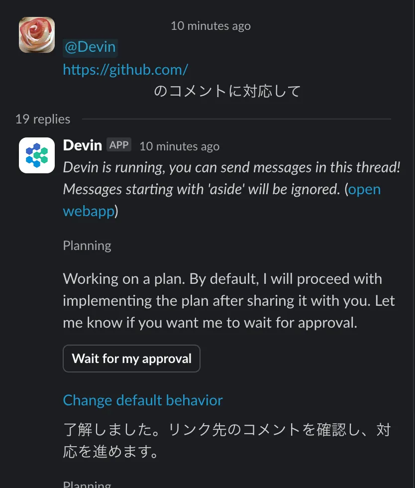 使い方2：開発者のストレス軽減の画面（1）