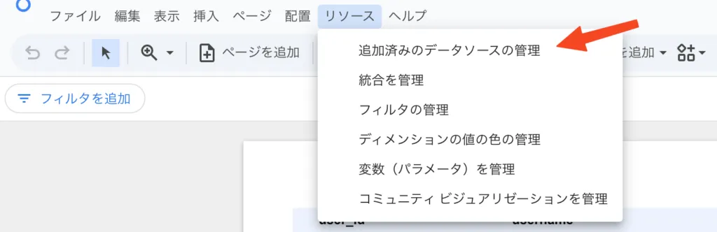 計算フィールドを活用するを示すグラフ（1）