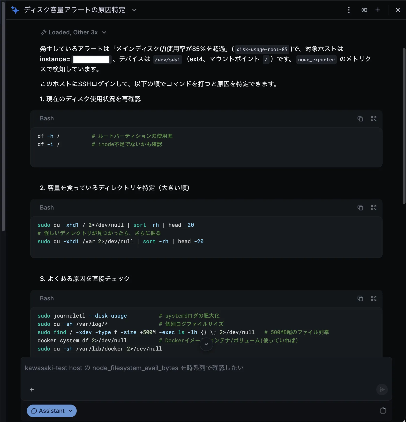 画像キャプション