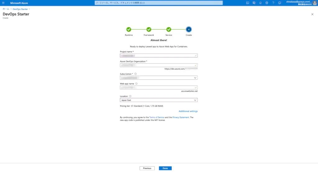 Azure DevOps Starterを使ってDevOpsを作成の画面（5）