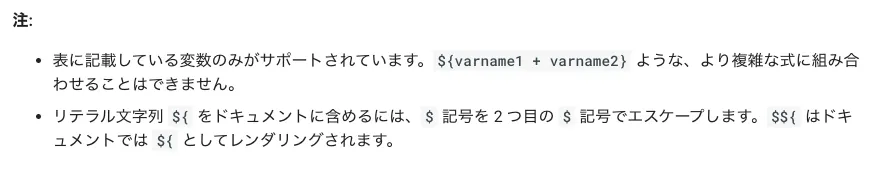 ■ 脱線: 日本語ドキュメントと英語ドキュメントの画面（1）