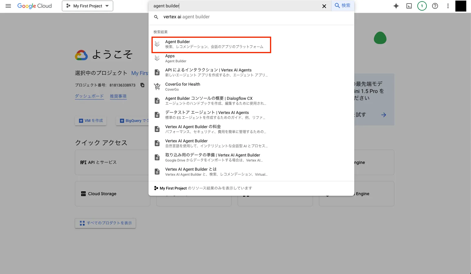 Step 2の画面