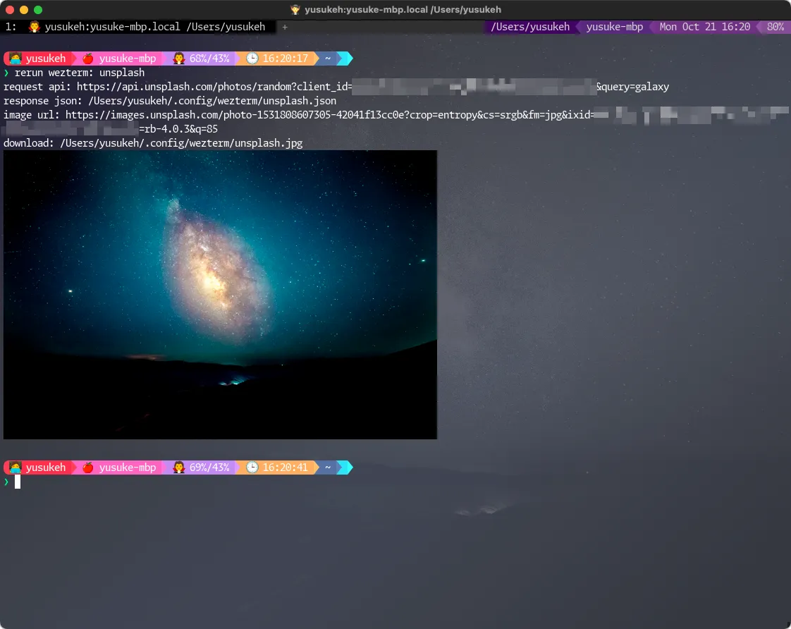 stubbs: add-optionの画面（1）