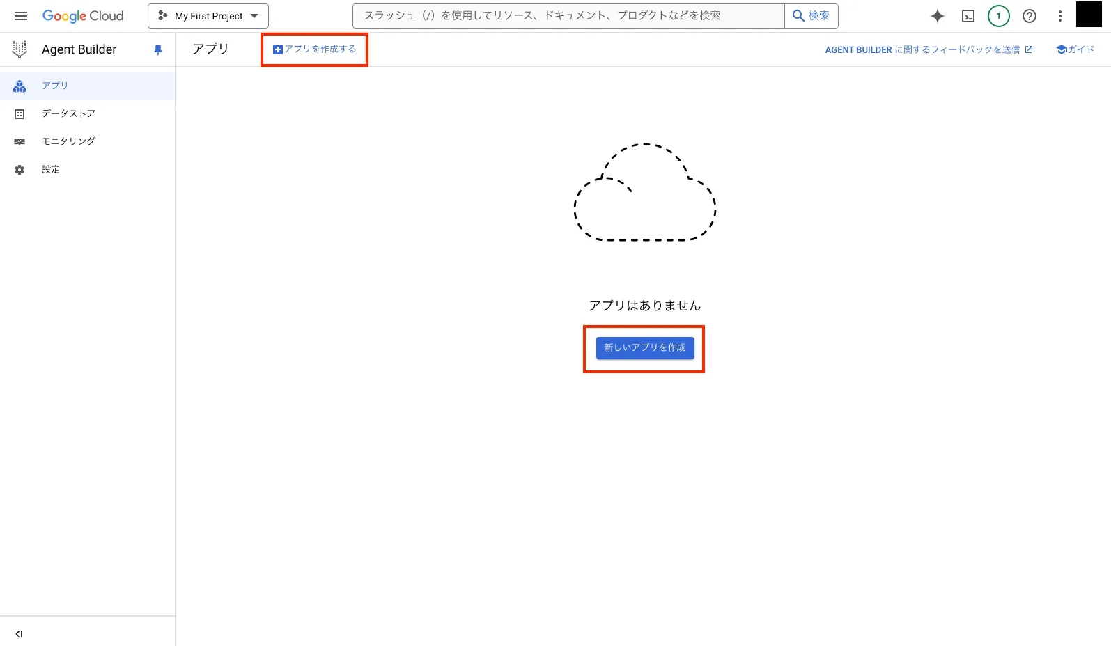 Step 3の画面