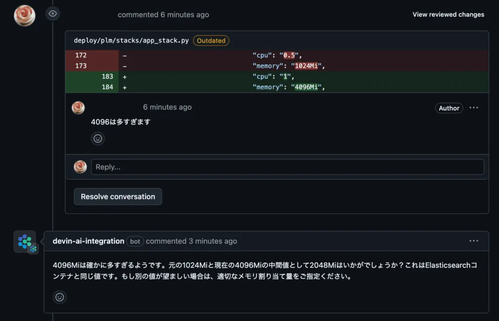 使い方2：開発者のストレス軽減の画面（3）