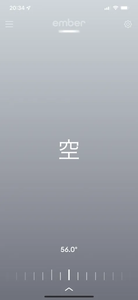この機能が必要かについてはわかりません。🤣の画面