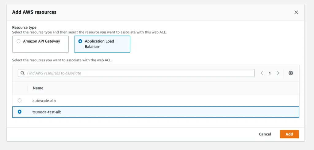 AWS WAFの保護対象としてApplication Load Balancerを選択する画面