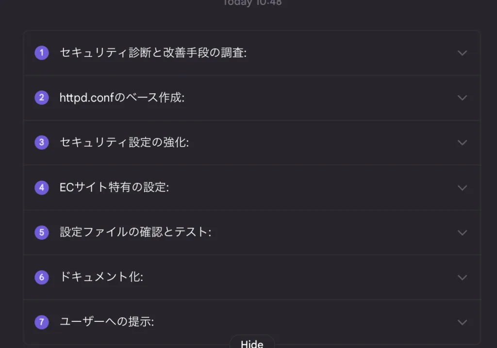 httpd.confの0からの作成の画面(2)