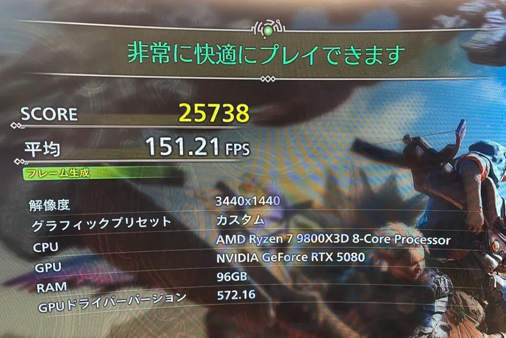 最後にMHWildsのベンチを実行してメモリOC前と比較してみましたが、ほぼ違いはありませんでした画面
