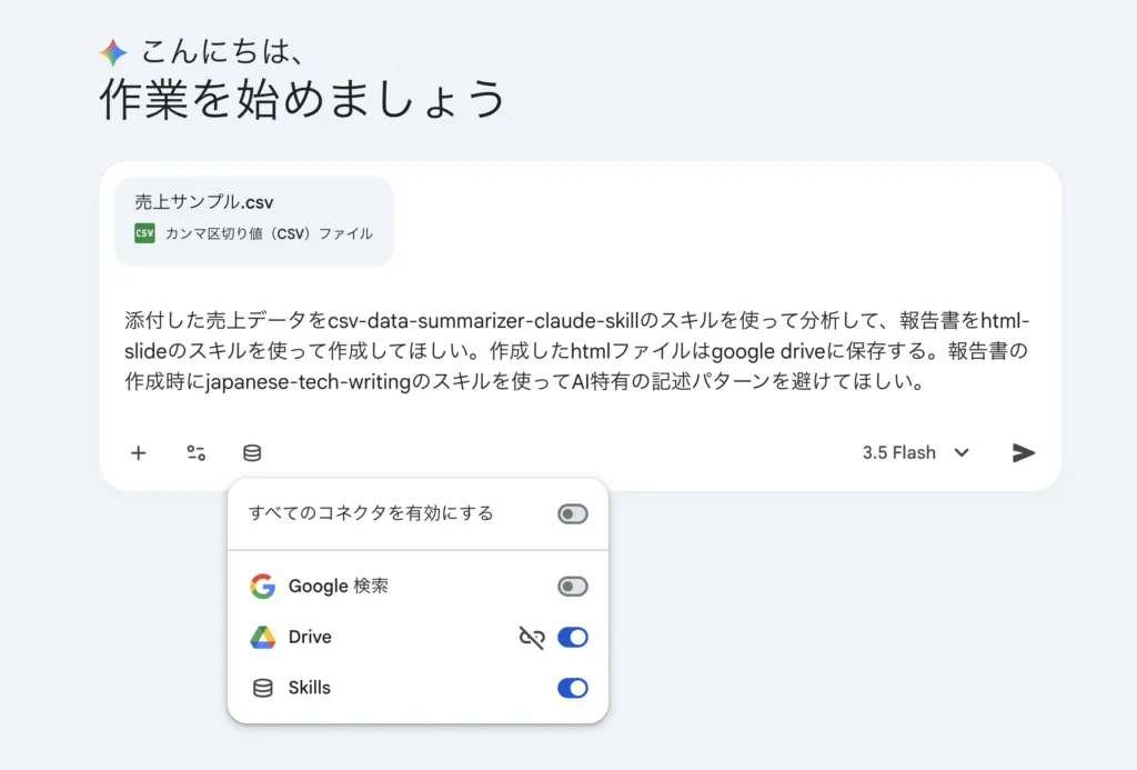 実際の実行例の画面（1）