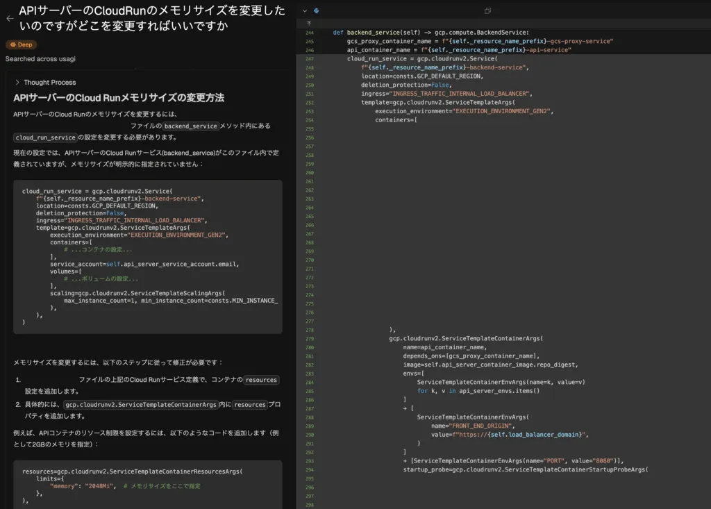 使い方3：新規メンバーのスムーズな参加の画面（2）
