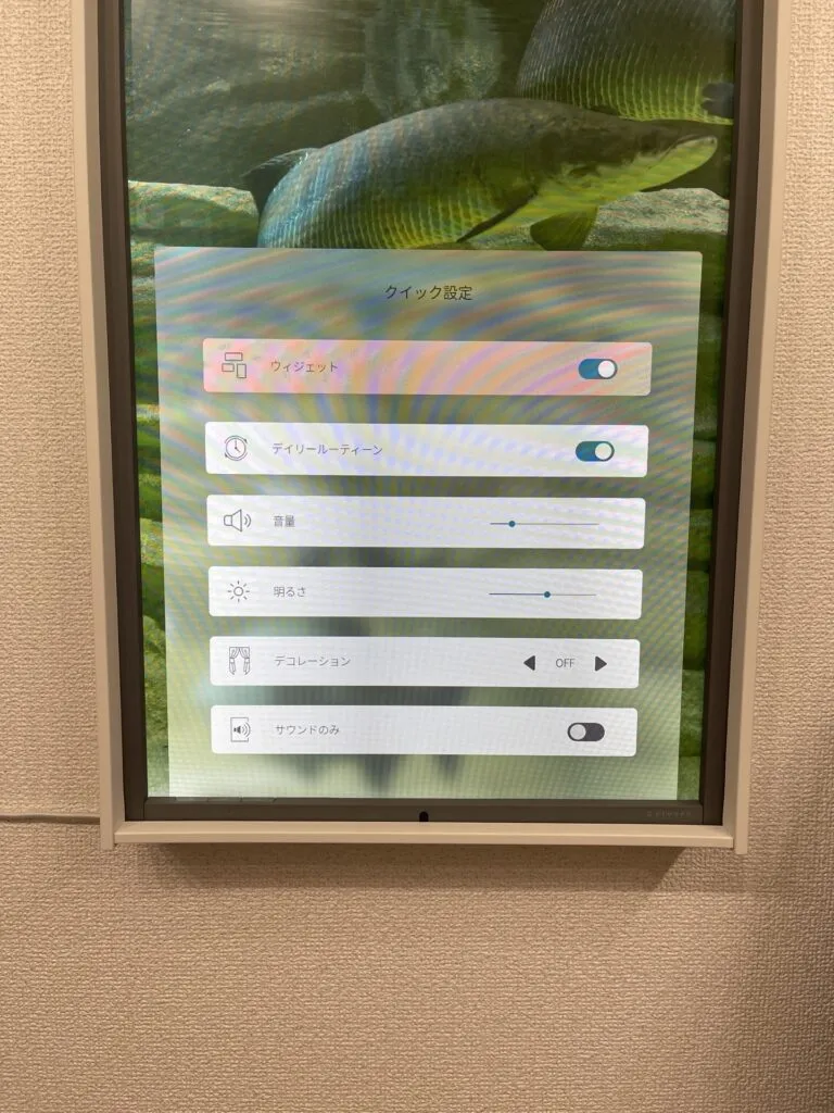 クイックの画面