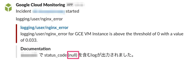 ■ 改めてhostnameも出力する画面（3）