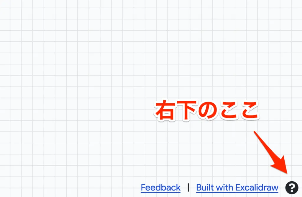 説明書ってどこ？の画面（1）