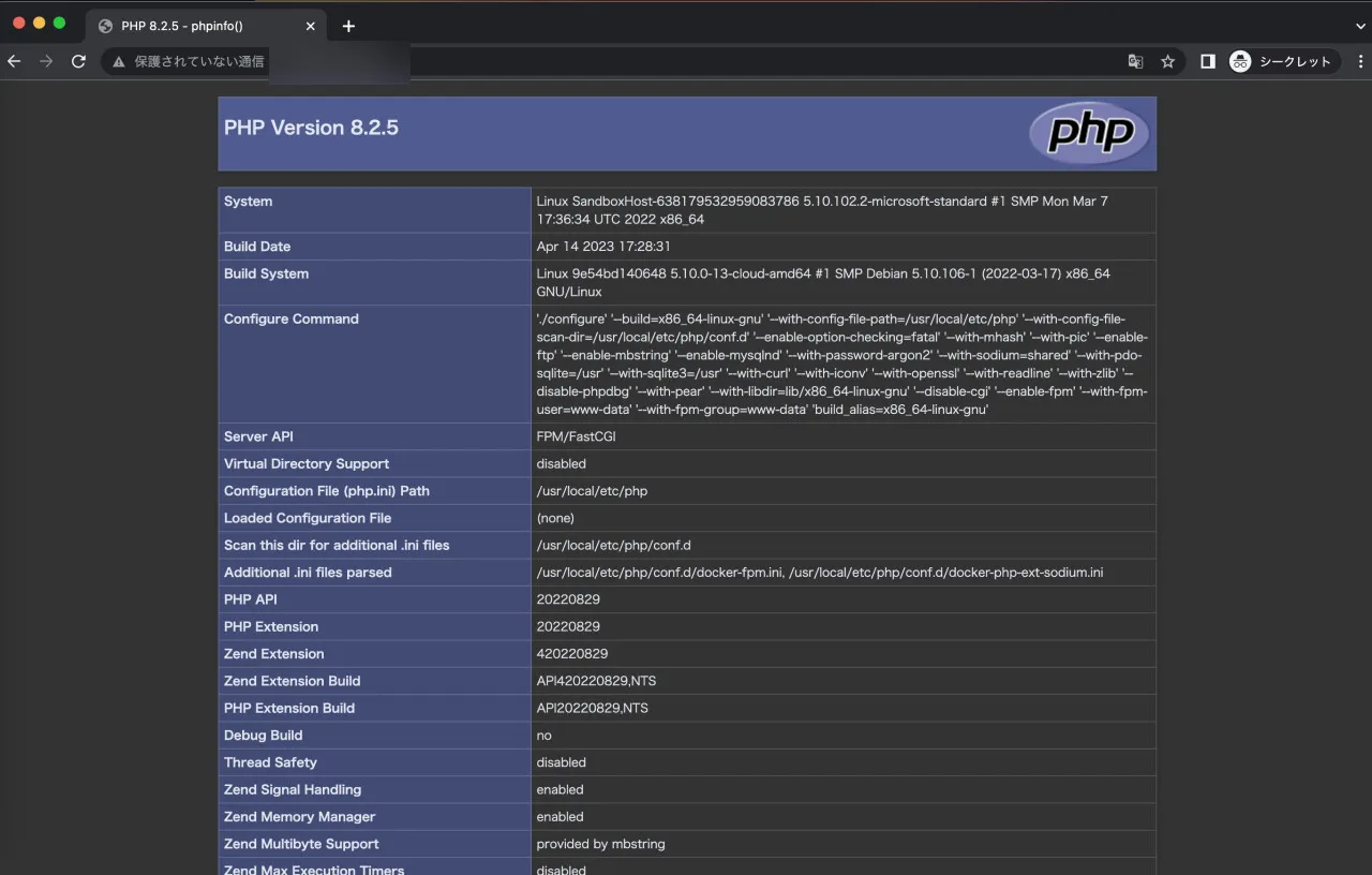 Azure Container Instancesで公開したphpinfoページ