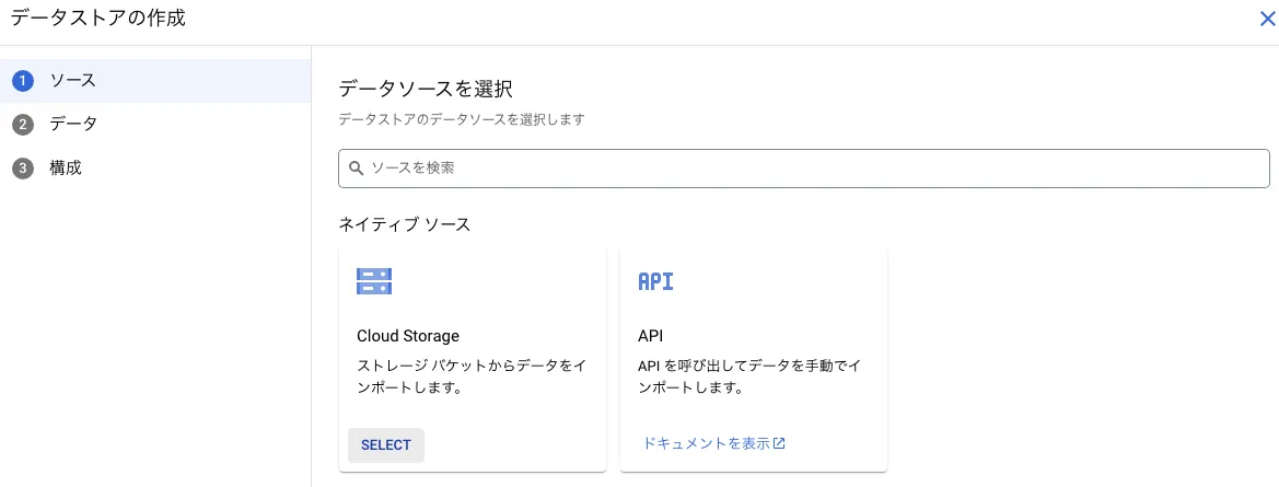 Step 7の画面（1）