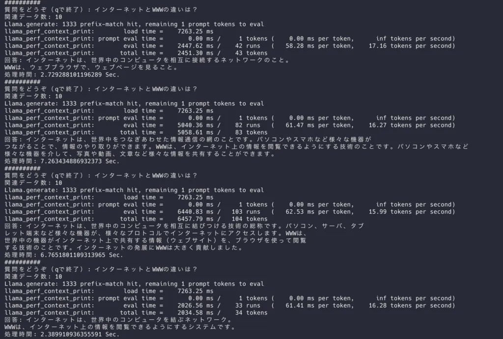 rag_qa_runner_result2